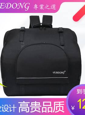 手风琴包乐器袋60/80/96/12B0贝斯手风琴双肩背包加厚棉套罩配件
