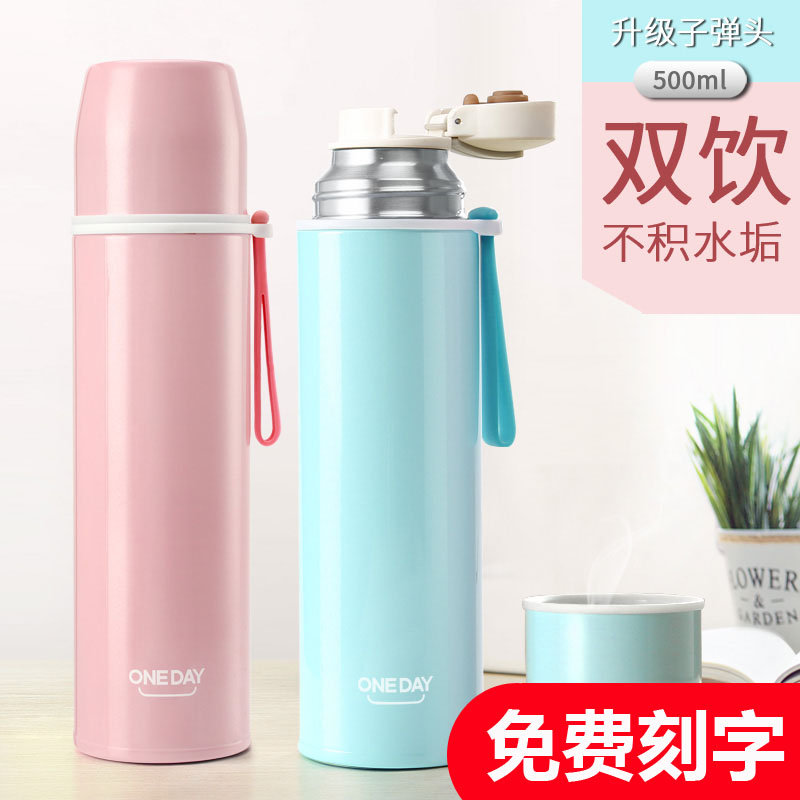 保温杯男a女学生韩版不锈钢清新文艺过滤水杯简约时尚新款网红刻