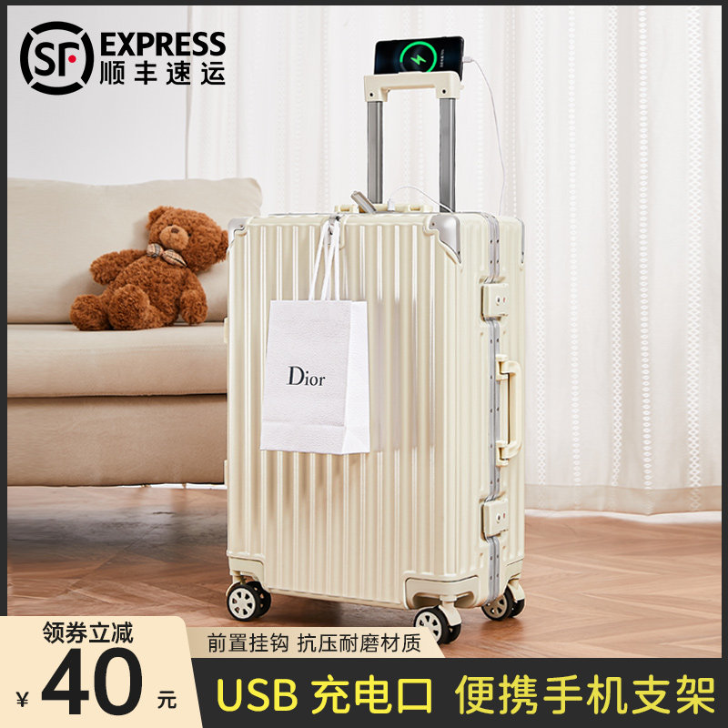 行李箱静音万向轮结实耐用2022z新款拉杆旅行密码皮箱子女男20寸2