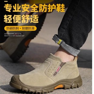 防护鞋 2025防烫轻便新款 焊工防电T一脚蹬四季 男款 防刺砸劳保鞋