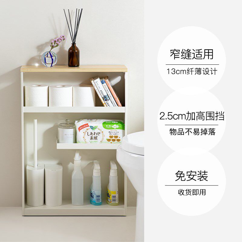 【自营】霜d山铁艺夹缝置物架四层收纳架厨房卫生间窄缝架子收纳