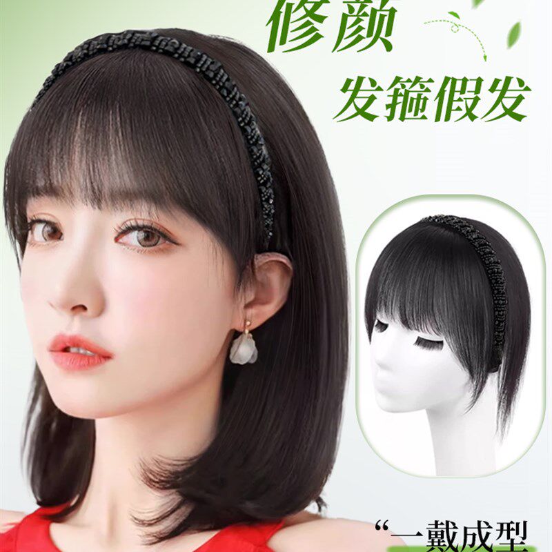 发箍刘海假发一体式补发片全真发黑钻H发箍直发片遮白发头顶齐刘