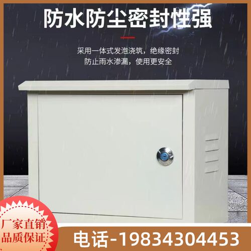 辽宁配电箱基业箱明装电箱加w厚电气控制箱家用电控箱动力柜配电