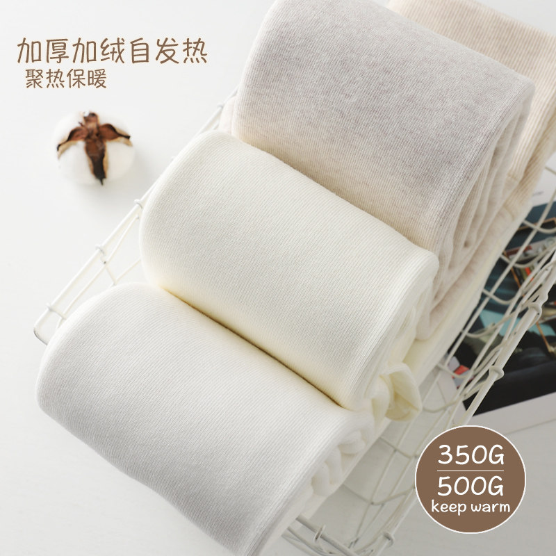 500克打底裤女外穿p棉裤紧身加绒特加厚米白色保暖踩脚连裤袜秋冬