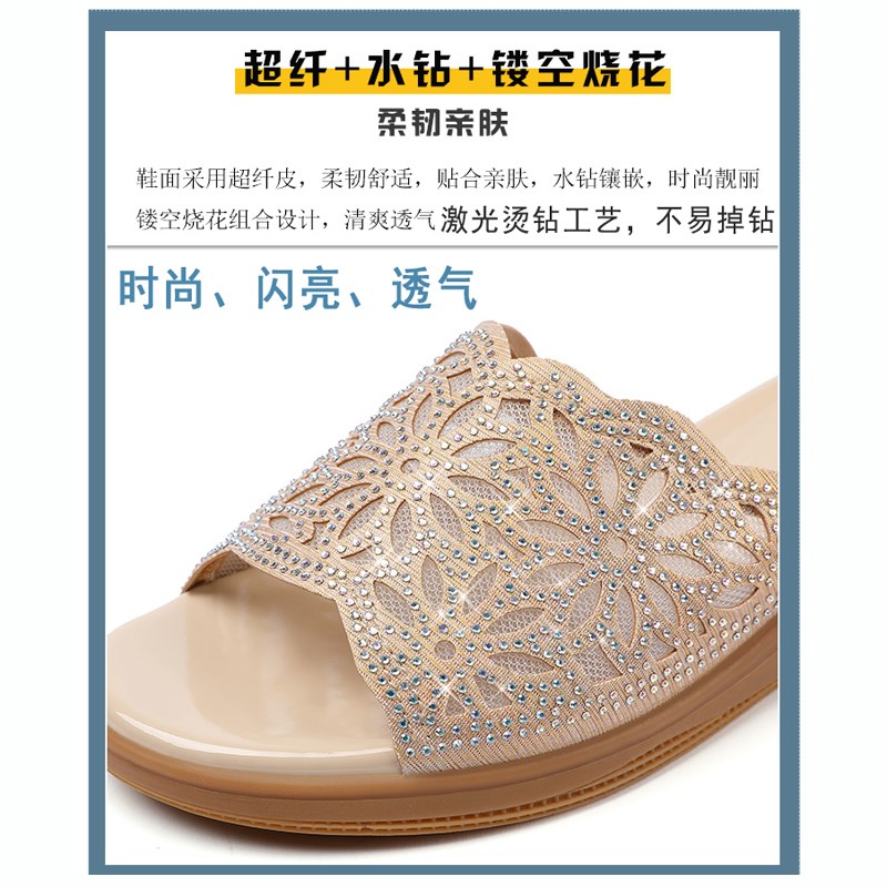 中老年妈妈拖鞋女夏n季外穿凉拖时尚鞋子软底坡跟女士凉鞋大码女