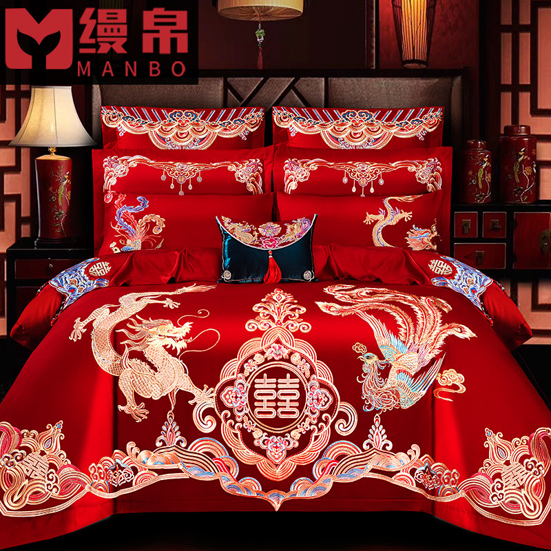 婚庆四件套大红龙凤刺绣新婚六八十件套I结婚喜庆套件绣花床上用,床上用品,婚庆床品套件,淘宝优惠券,粉丝福利购,淘宝优惠卷