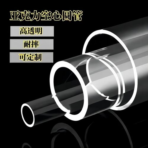 高透明亚克力管有机玻璃pmma圆柱形实验装置法兰S雕刻水箱加工定