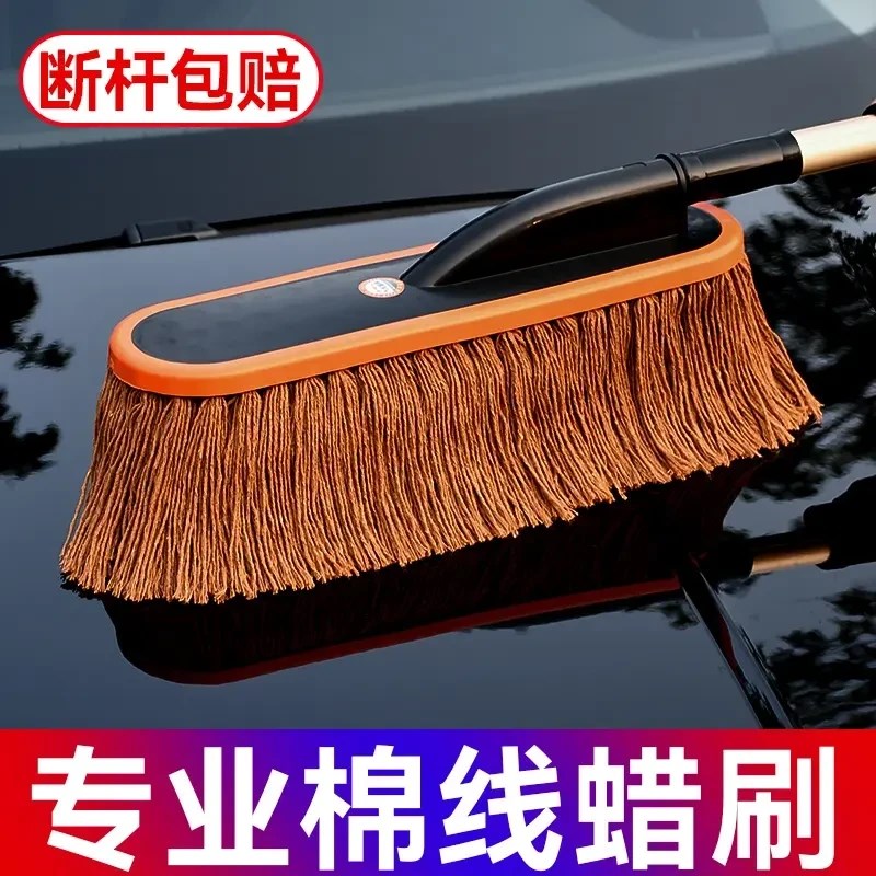 汽车除尘掸子专用擦车洗车工具用品车扫灰尘刷N蜡拖车刷子车用JT2