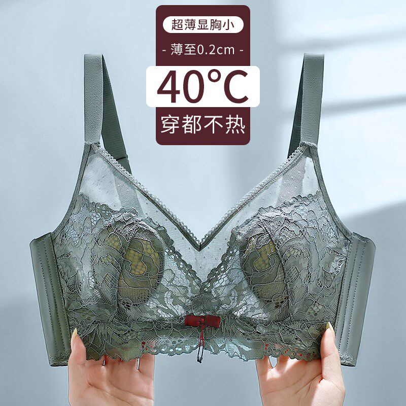 大码显胸小内衣女超薄款蕾丝文胸罩聚拢上J托夏天bra无钢圈收副乳