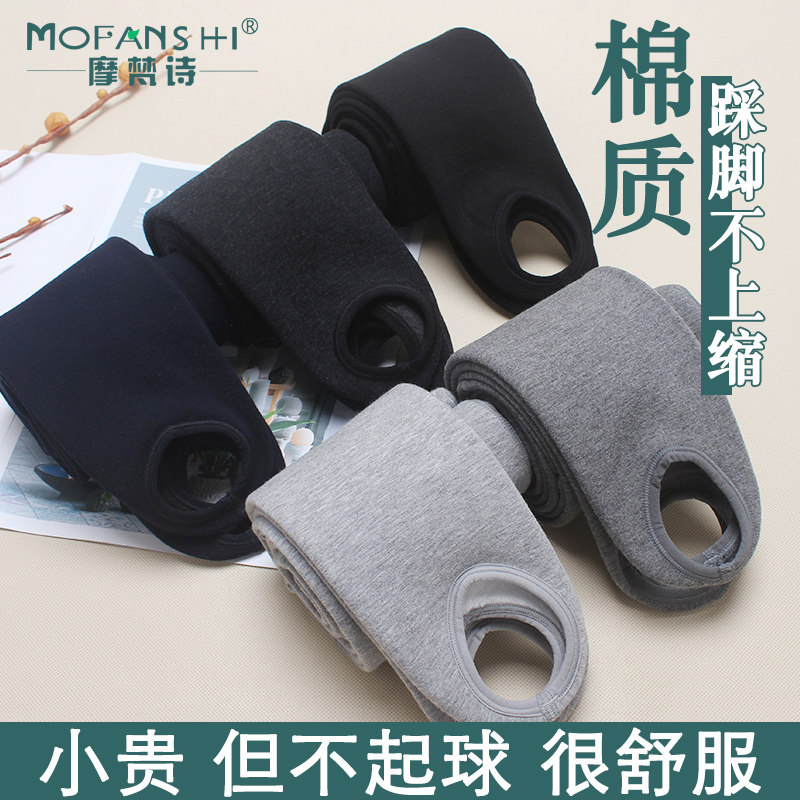加绒打底裤女春秋冬外穿加厚踩脚薄绒黑色脚蹬毛裤秋Y裤棉裤保暖