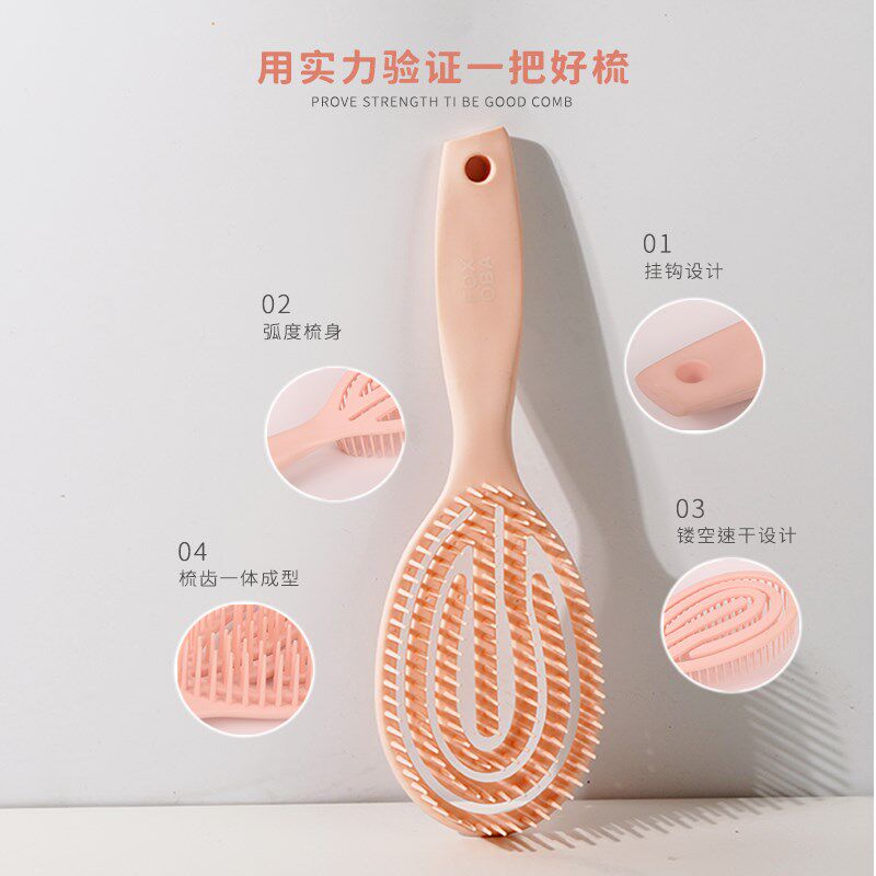 梳子女士专用长发干湿两用蓬松梳头皮按K摩梳镂空梳头洗头刷梳子