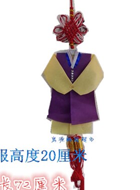 韩服挂件民俗工艺品韩式餐厅B墙面装饰挂件颜色多款【男款】