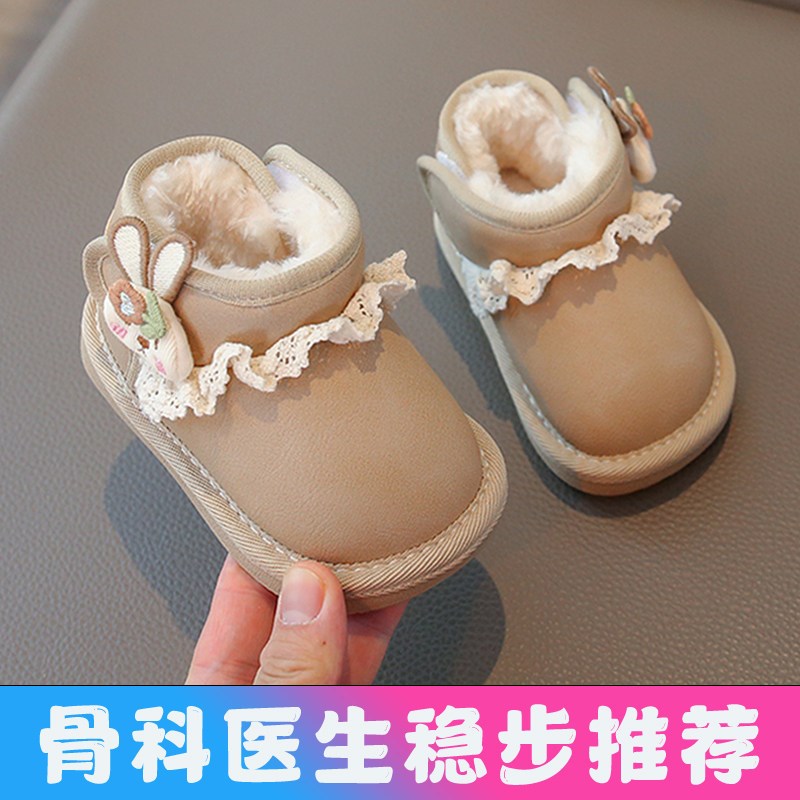女宝宝雪地靴冬季加l绒加厚1一3岁保暖儿童棉鞋婴儿鞋子软底学步