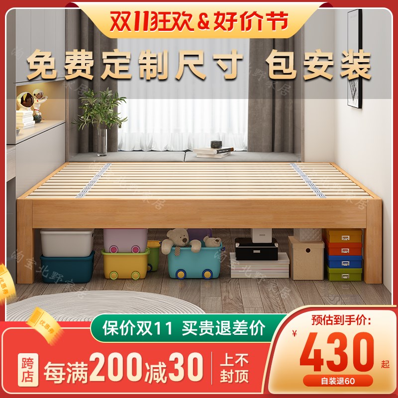 实木榻榻米排骨架床架无床的头床定制F床任意尺寸矮床民宿无靠背