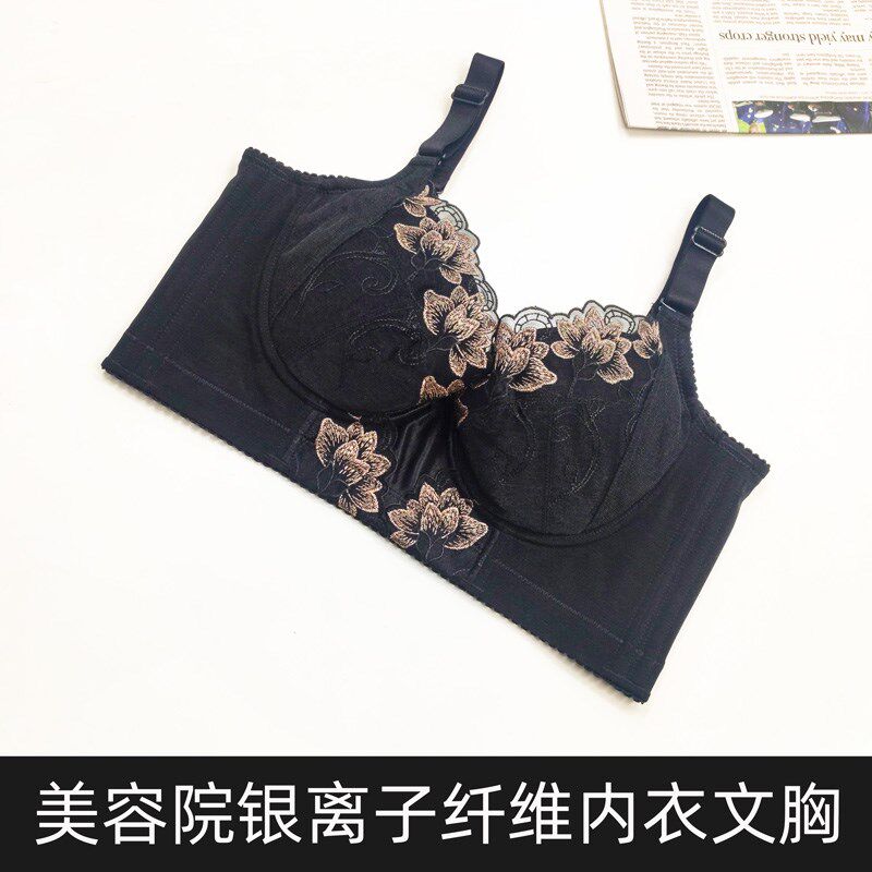 美容院银离子能量石调整型内衣侧收副乳防下O垂防外扩聚拢上托文