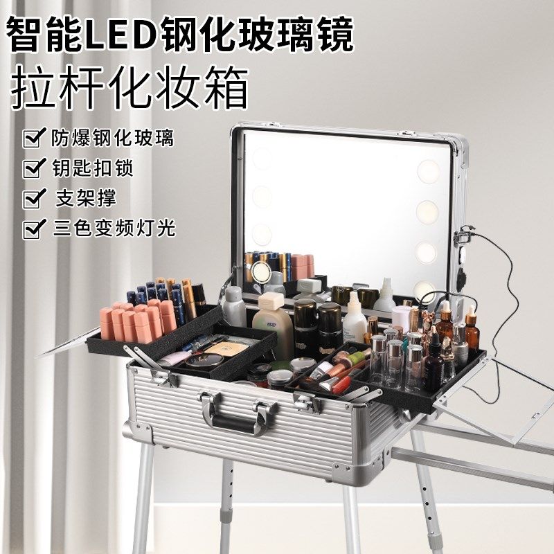 专业化妆箱拉杆箱带镜子可移动新娘跟妆J师化妆箱带灯工具箱大容