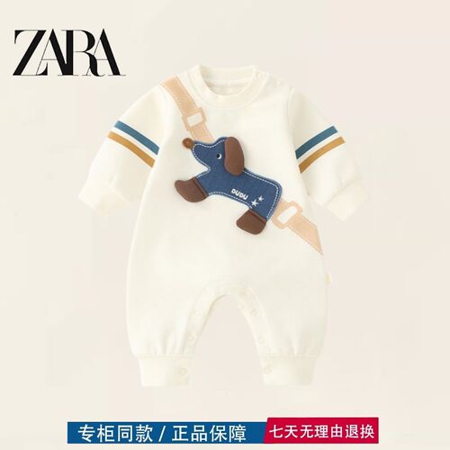 【2折专区】折扣店撤柜亲子装中C小童春秋连体哈衣保暖背包狗爬