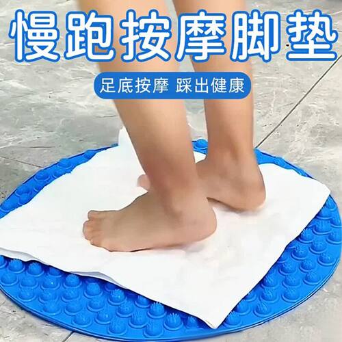 指压板原地超慢跑足底按摩垫成人通经络脚底软硅R胶室内圆形趾压