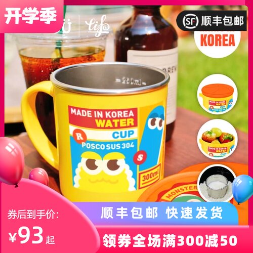 韩国TISOU爱j婴小铺儿童宝宝不锈钢多用途双盖喝水牛奶可拆分水杯