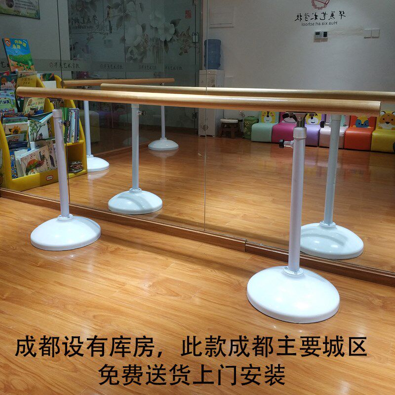 成都舞蹈把杆家用移m动式舞蹈房扶手成人儿童跳舞专业可升降压腿