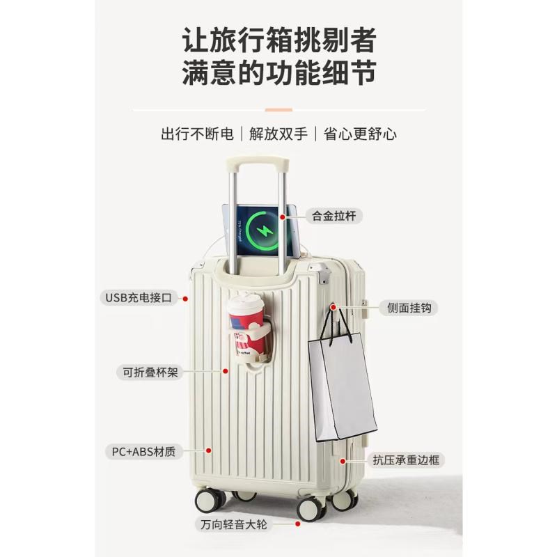 行李箱女2024新款拉杆箱20寸24子母箱结实O耐用旅行密码登机皮箱