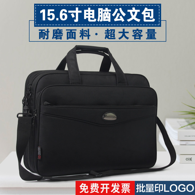 商务公文包男g手提电脑包帆布大容量牛津文件业务出差公事工作办