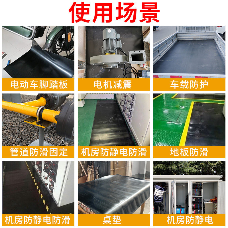 橡胶条扁条玻璃胶垫减震s垫降噪缓冲条实心方形防滑耐磨无胶密封