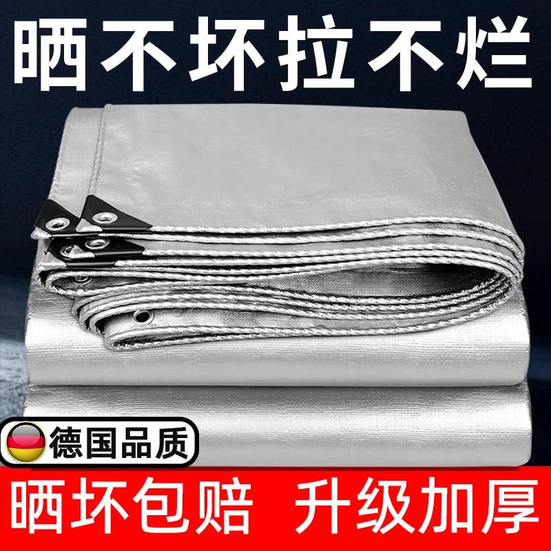 加厚防水布篷布遮k阳网防晒网遮阳网防雨布遮阳布隔热油布蓬布棚