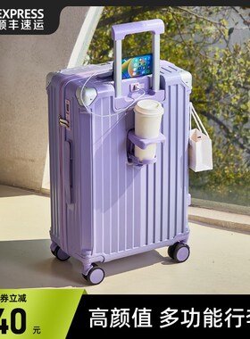 紫色行李箱女生高颜值2p025新款拉杆箱结实耐用24寸旅行密码皮箱