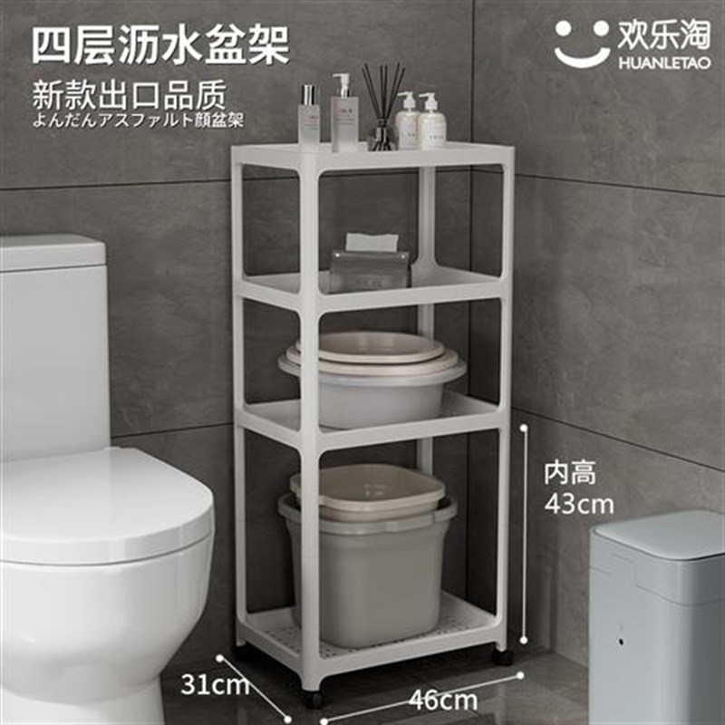 Z7XN浴室脸盆架卫生间阳台置物架厕所洗手间防水桶W收纳塑料推车