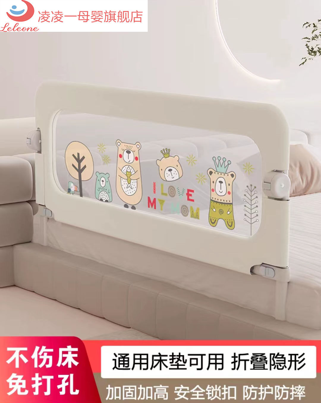 床围栏儿童床护栏宝宝防摔床边床挡板可折叠婴儿床U围睡眠防掉围