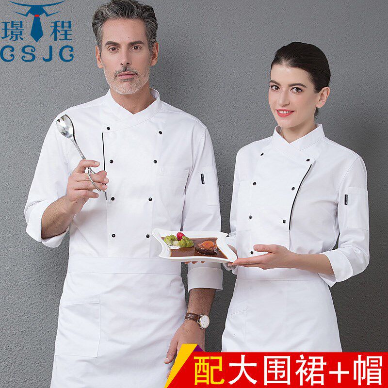 酒店餐饮饭店厨师服m长袖秋冬款食堂幼儿园面点烘焙师后厨工作服