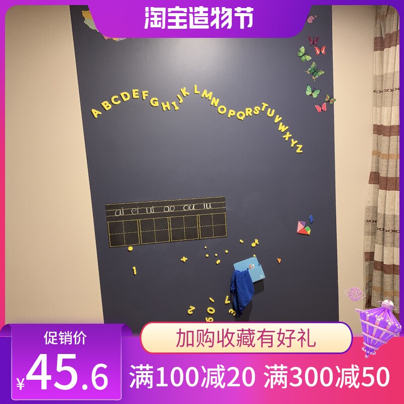 双层磁性b黑板墙黛灰家用儿童涂鸦粉笔小绿板贴墙易擦写环保可定