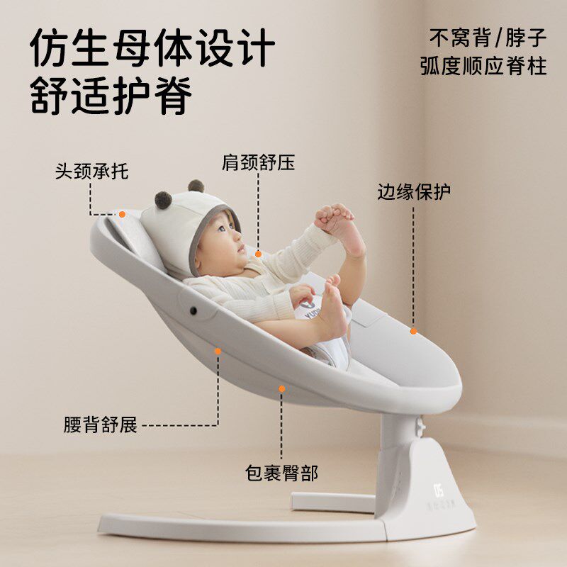 摇摇椅婴儿哄娃神器躺睡摇摇w床带宝宝电动摇椅新生儿安抚躺椅摇