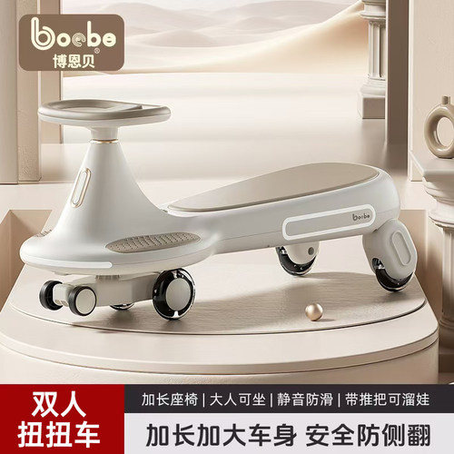 亲子双人扭扭车儿童m1一3岁静音轮防侧翻大人可坐宝宝溜溜车摇摇