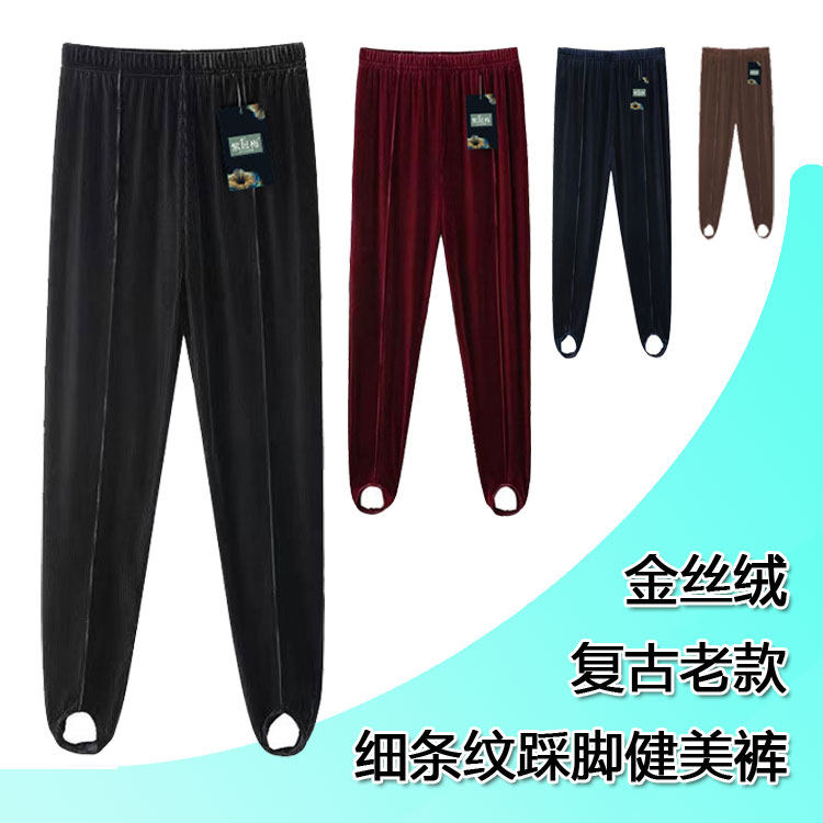 春秋老式款细g条纹健美裤不倒绒弹力外穿打底裤女士松紧腰脚蹬长