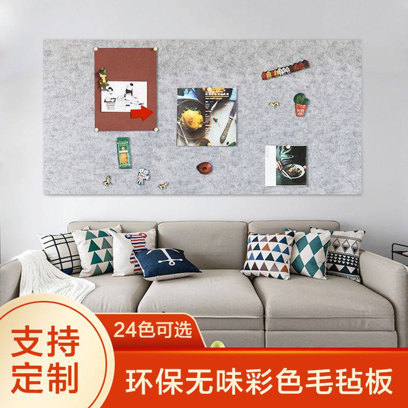 软木板展示墙贴软板布置留言板自粘板照片K背景墙学校公告栏毛毡