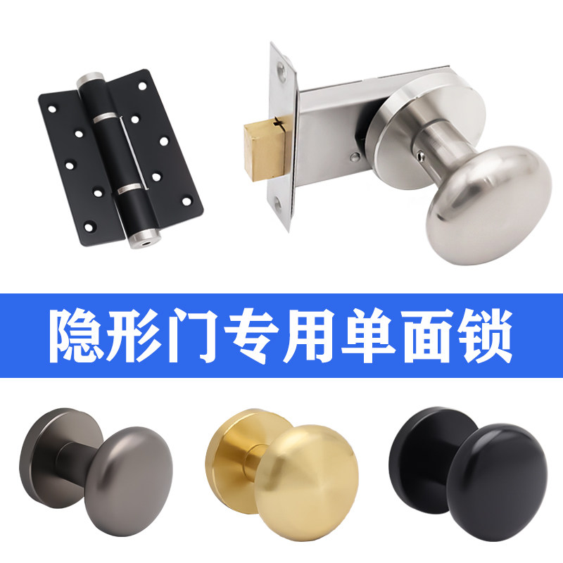 隐形门把手带锁中山制造单面门锁 锌合金圆形P门把 黑色暗门把手