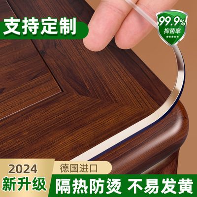 桌布餐桌垫pvc桌子保护垫茶几桌面透G明软玻璃防水防油防烫水晶板