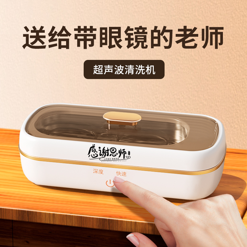 教师节礼物送女老师女生生日的小A众高级感男老师实用2024新款