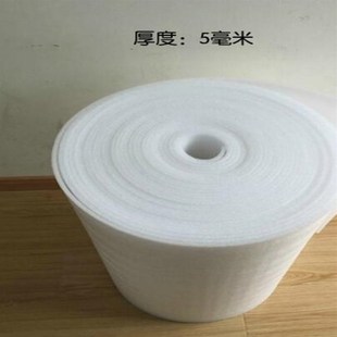 运输防震 平面珍珠棉平面无波浪平料气垫膜EPE珍I珠棉板材泡沫包装
