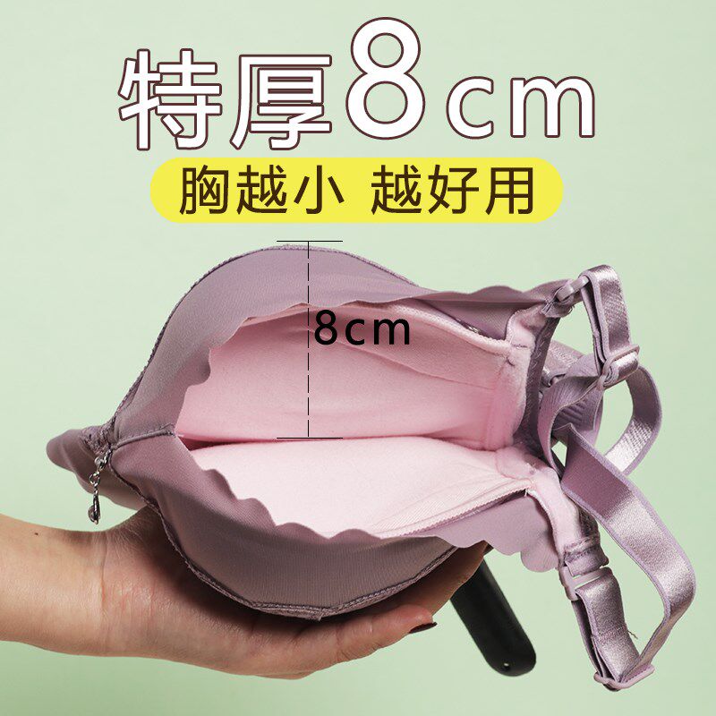 聚拢内衣小胸显大加n厚胸罩女8cm超厚10cm显胸大平胸专用不空杯