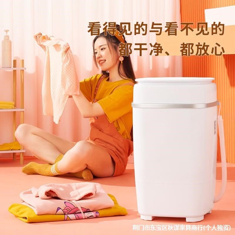 家用婴儿童小型半全自动大容量迷你洗脱一体内衣家X用洗衣机宿舍