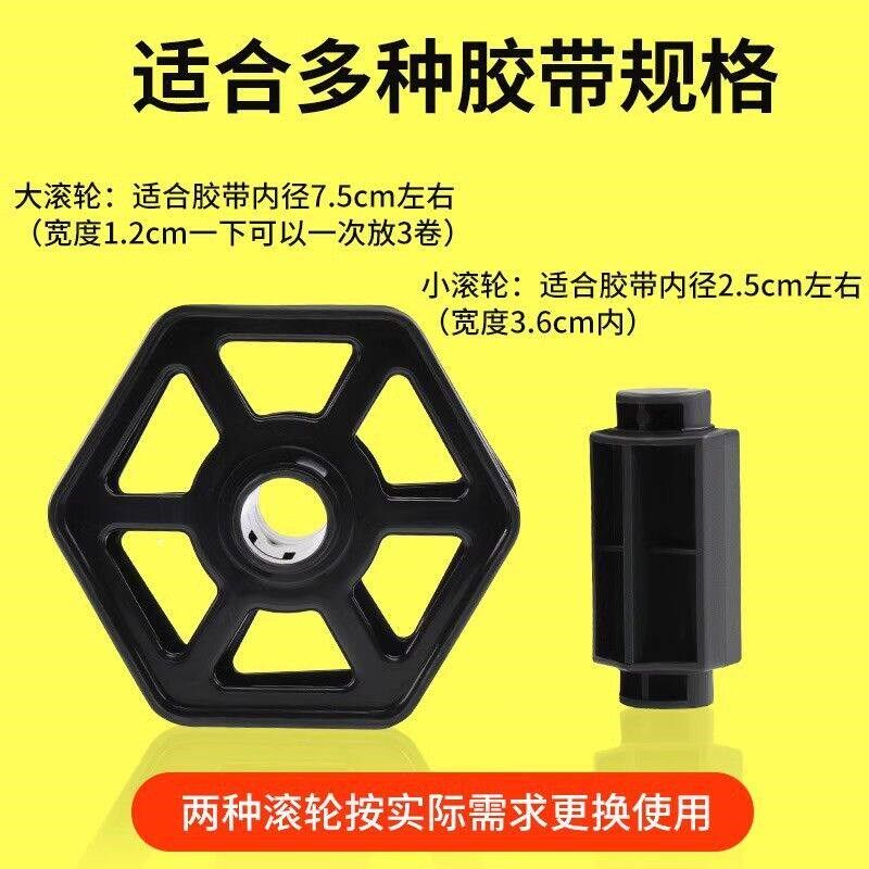 ?多功能胶带g座大号透明胶带切割器台式胶纸机封箱器文具胶布
