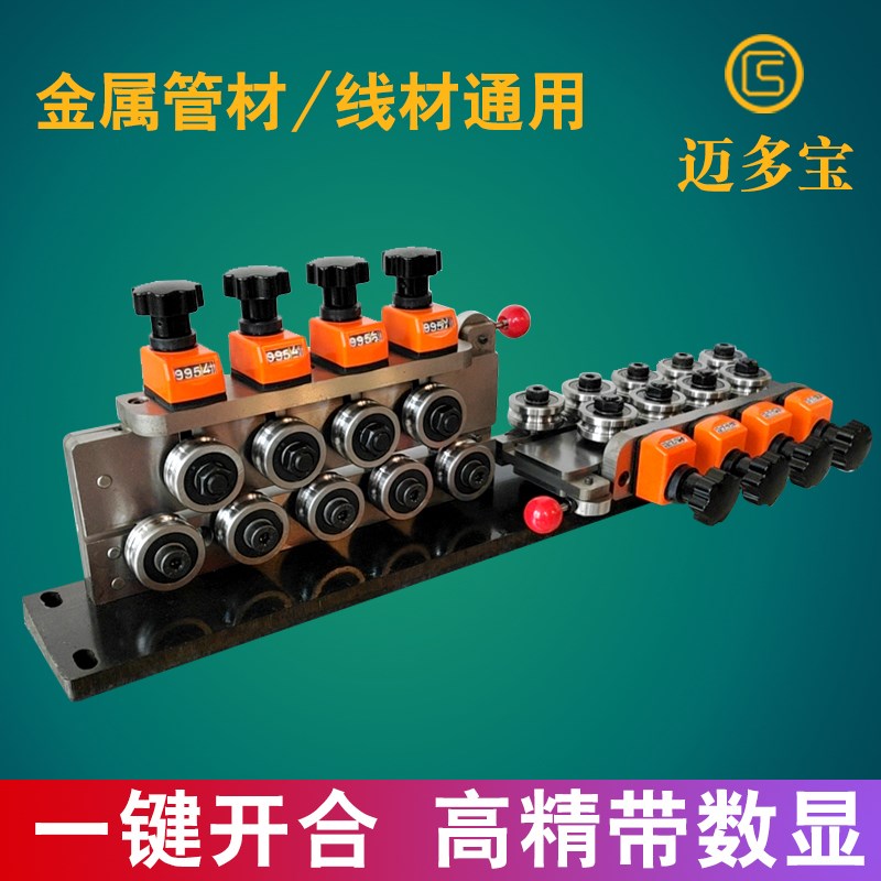 废旧钢筋调直g机计米器条铜管直管机铁丝校直器电动校直机铝丝矫