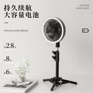 户外露营电风扇可充电无线便携超长续F航野外野营摇头带灯帐篷吊