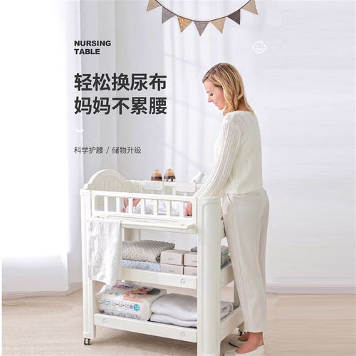 多功能婴儿尿布台宝o宝抚触护理台换尿布可移动新生儿洗浴婴儿床