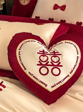 公主风结婚四件套新婚床上用品全棉红色喜庆100支U长绒棉抱枕六件