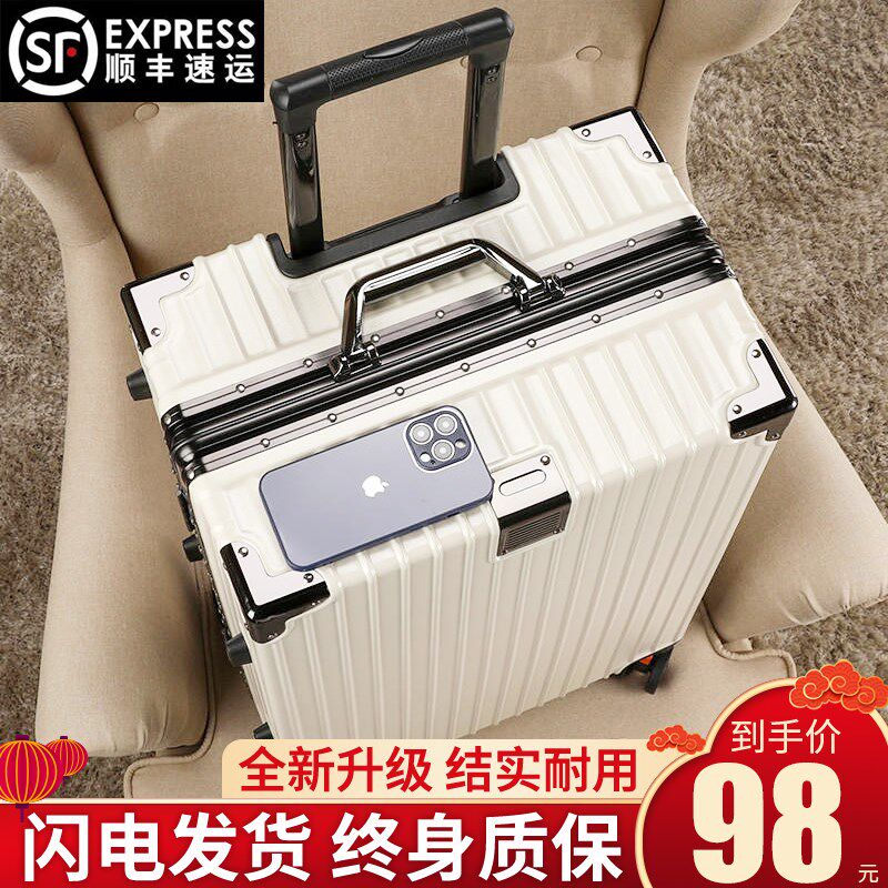 铝框行李箱28寸学m生用密码皮箱 静音万向轮大容量抗摔抗压拉杆箱