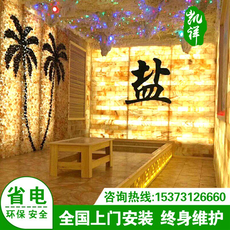 汗蒸房安装承建盐蒸房家用纳米电C气石汗蒸房洗浴桑拿房装修定制
